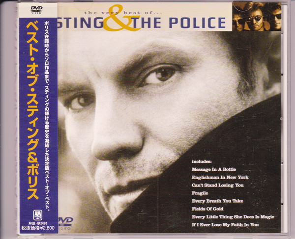 the police discography torrent tpb